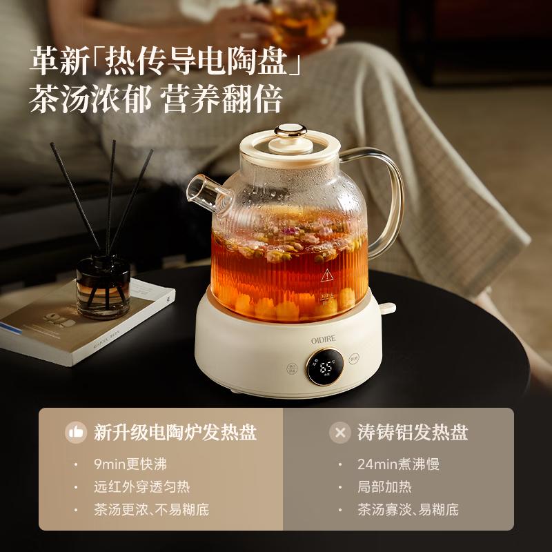 OIDIRE Health Pot Full Glass Flower Tea Pot Stewing Pot Office Home Light Sound Health Pot Multi functional