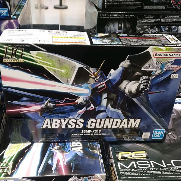 HG Abyss Gundam