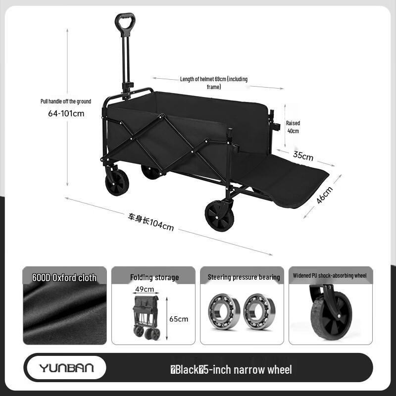 Portable Folding Outdoor Camping Utility Cart