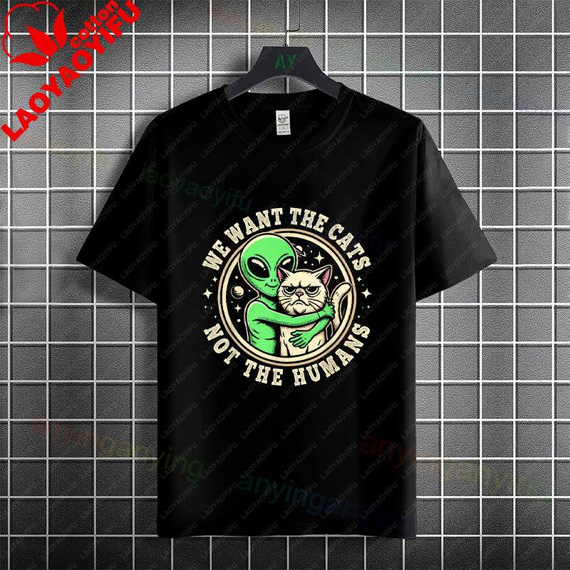 Unisex Unisexs Funny Get In Loser Ufo Graphic Tshirt Pure Cotton Short Sleeve Fashion Humor Style Tee Casual Streetwear