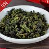 TieGuanYin 1725 Tie Guan Yin Oolong Tea Loose Leaf Iron Goddess Tea Spring Teas