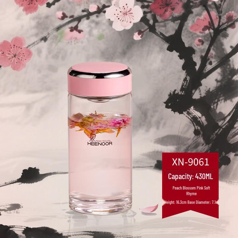 Heenoor XN-9061 Stylish Portable Glass Tea Cup