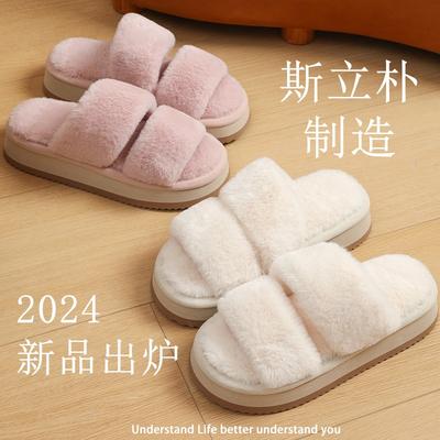 Зимние тапочки на толстой подошве, женские уличные тапочки с мехом, высококачественные осенне-зимние тапочки из хлопка с набивкой, износостойкие и нескользящие