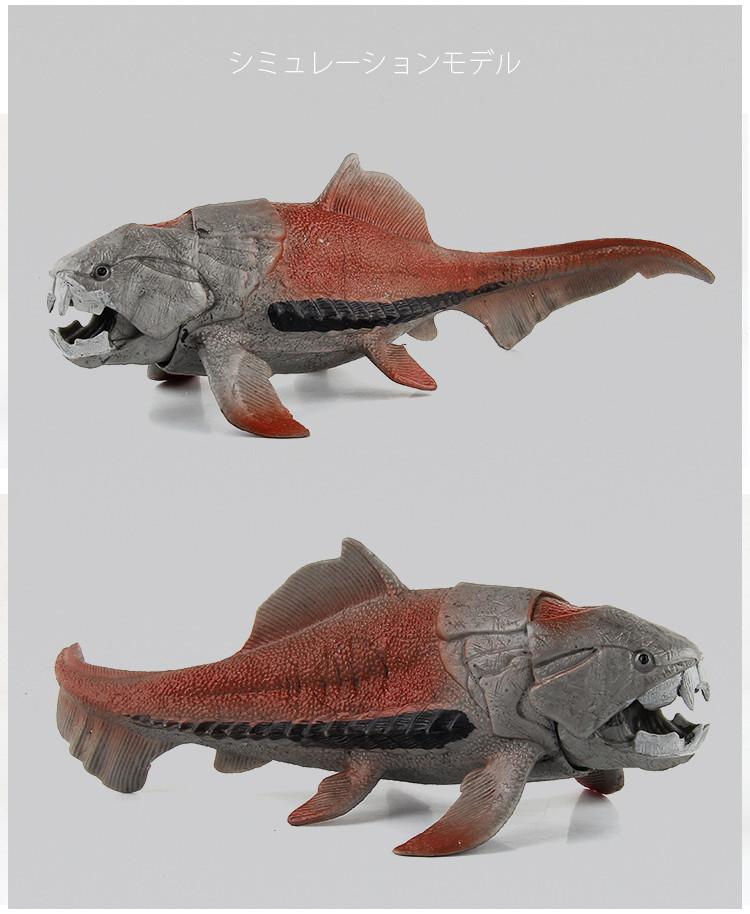 Realistic Pvc Marine Life Eel Fish And Mackerel Toy Set For Kids Educational Fun