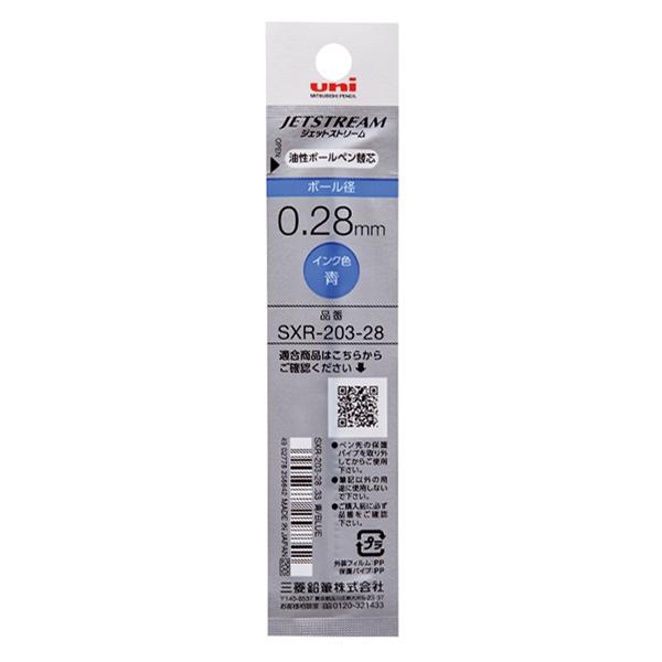 Сменный стержень для Mitsubishi Pencil Jetstream Edge
