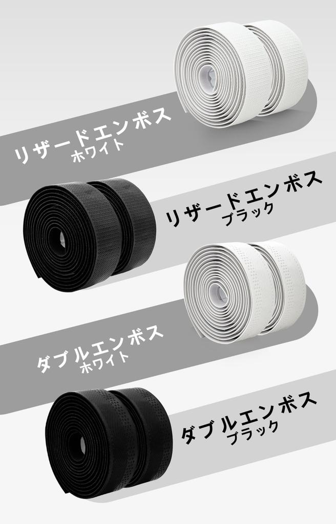 Thinvik Bicycle Bar EVA PU Handlebar Comfortable Grip for Gravel and Road Bikes Lizard Skin Tape, Ultra-Lightweight + Tape, Anti-Slip,