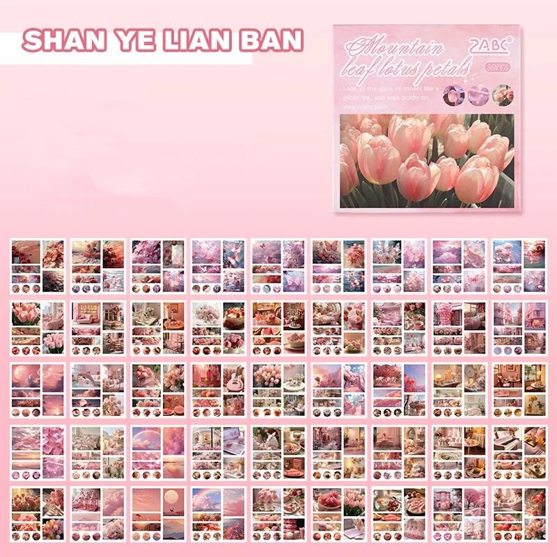 Милая наклейка с пейзажем для девочки, цветочный океан, закат, природный пейзаж, канцелярская наклейка, DIY Декор, наклейка для скрапбукинга