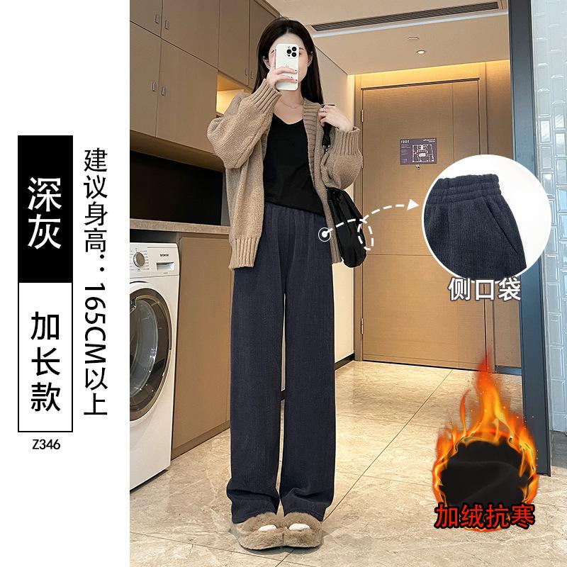 White straight wide-leg pants women's spring and autumn thin loose outer wear vertical casual chenille straight pants