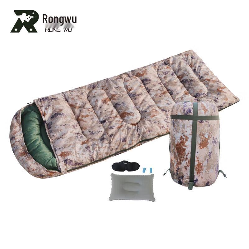 Rongwu Camouflage Envelope Sleeping Bag