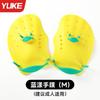 Swim Paddles Freestyle Butterfly Breaststroke Training Silicone Hand Adjustable Fit Lightweight