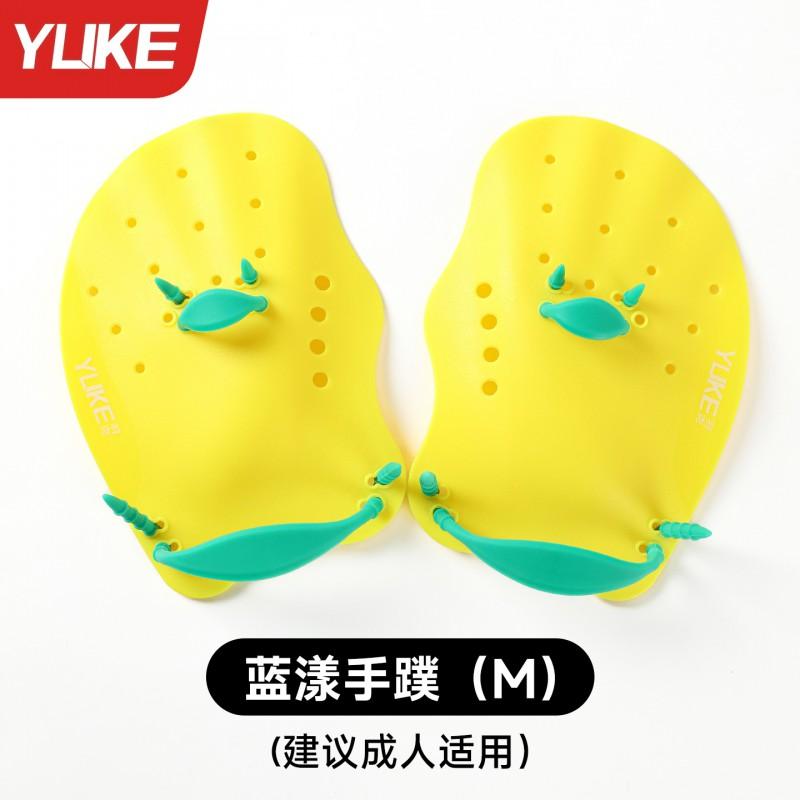 Swim Paddles Freestyle Butterfly Breaststroke Training Silicone Hand Adjustable Fit Lightweight
