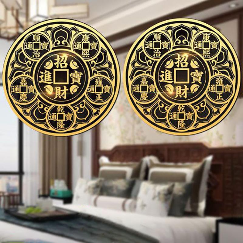 Деньги пяти императоров по фэн-шуй растворяют восемь триграмм, металлические наклейки, декор
