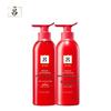 Ryo Red Lustrous Repair Hair Care