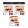 Kiss Тени для век Layered Eyes 03 Tea Time 3.8г (х 1)