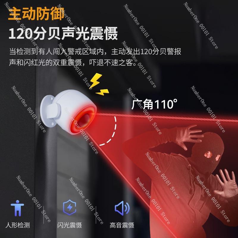Infrared Motion Sensor Alarm,Home Intrusion Detector,Human Body Detection Anti-Theft Security System,Electronic Guard Dog