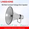 Lingsheng 100 Вт Наружный рупорный громкоговоритель PA CN вилка (адаптер в комплекте)