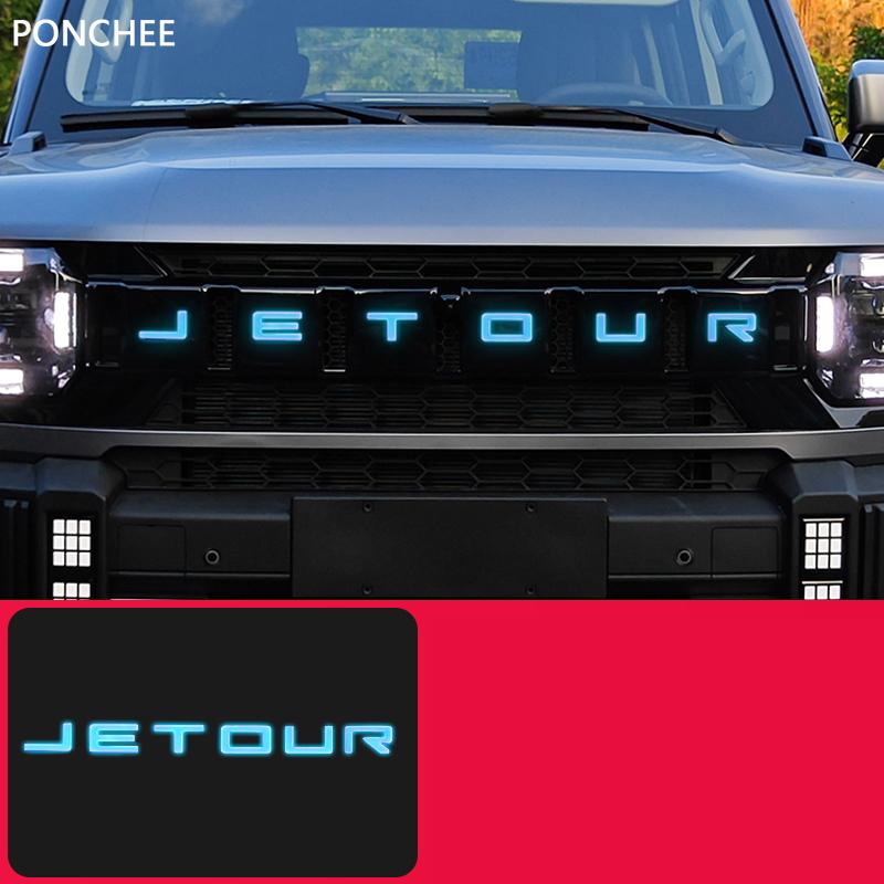 Для JETOUR T2 Shanhai T2 2024-2026 Пленка для дневных ходовых огней Автомобильная лампа Пленка, меняющая цвет Аксессуары для тюнинга автомобилей