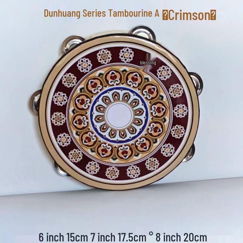 Детский инструмент Орфа: Ручной синьцзянский танцевальный бубен для учителей и экзаменов на класс