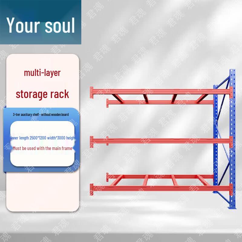 Heavy Duty Warehouse Storage Rack