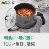 Мультиварка Wahei Freiz M 3 л, цвет Угольный - Для варки, жарки, тушения, приготовления, обжаривания и смешивания. Без ПФОА, антипригарное покрытие. Совместим с