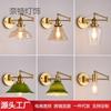 Retro Glass Wall Lamp Folding Of Telescopic Long For Bedroom Study Living Room Corridor Lighting Fixtures Home Decoration