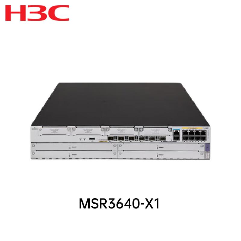 H3C MSR3640-X1 Gigabit Enterprise VPN Router