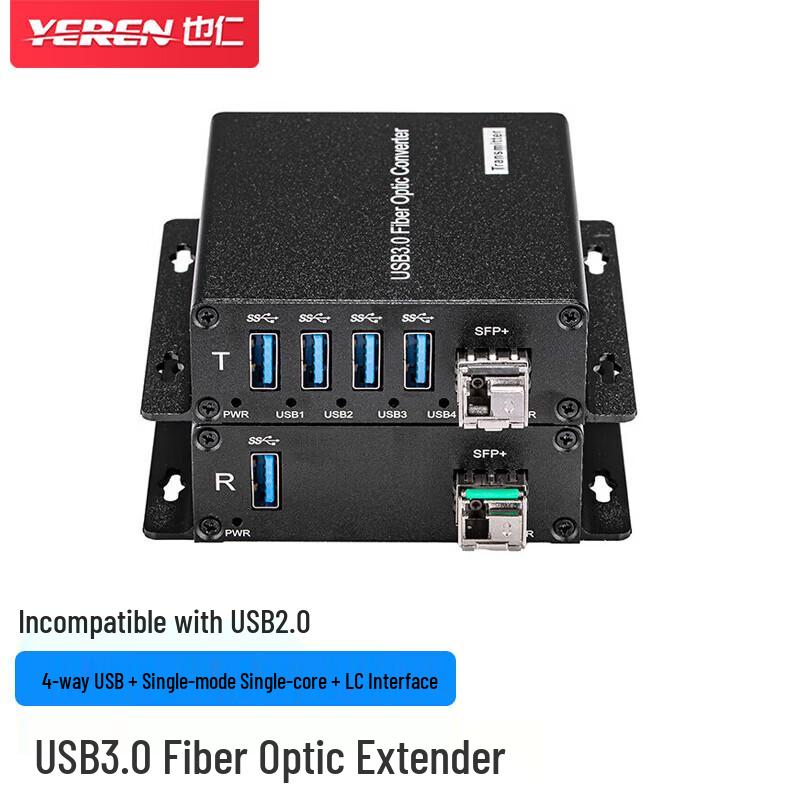 Yeren USB 3.0 Оптический удлинитель (300m)
