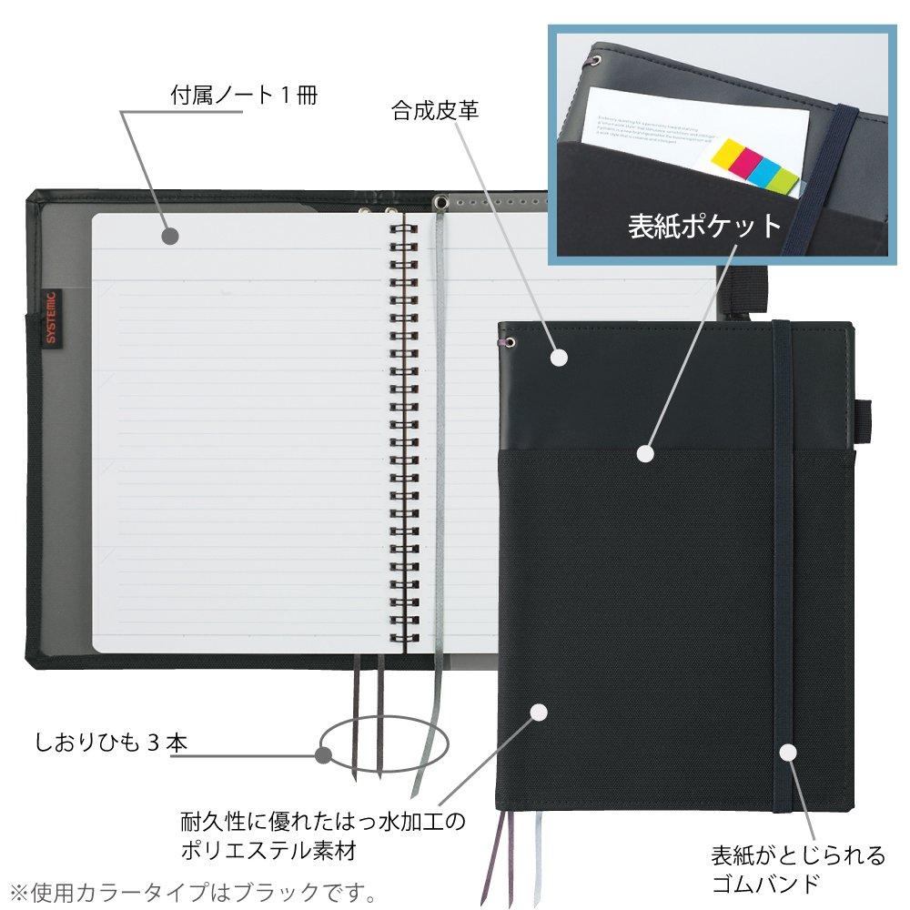 KOKUYO Note Note Cover Systemic Ring Note Compatible B5 Leather Style Gray 40 Sheets No-V683B-M