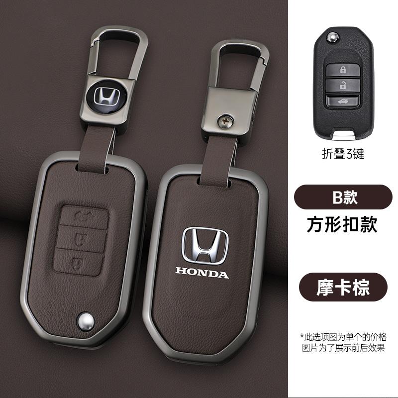 Car Key Case Cover Protector Holder Shell Accessories For Honda Civic Accord City Odyssey CR-V XR-V HR-V Vezel Jade Jazz CriderXF9