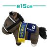 Thoroughbred Collection Plush Toy Set of 5 (4 Figures) - Deep Impact, Kizuna, Gentildonna, Satono Diamond, Approx. 15 X 8 X 19 Cm