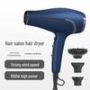 High Power Negative Ion Hair Dryer for Salon Styling