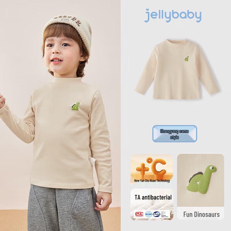 JELLYBABY Детская антибактериальная термофутболка с длинным рукавом для мальчиков