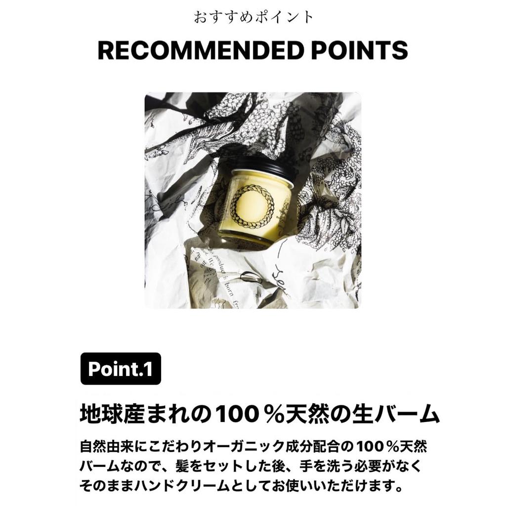 O SKIN & HAIR O Oil Moist Gift Set (Hair Balm, Hair Oil)