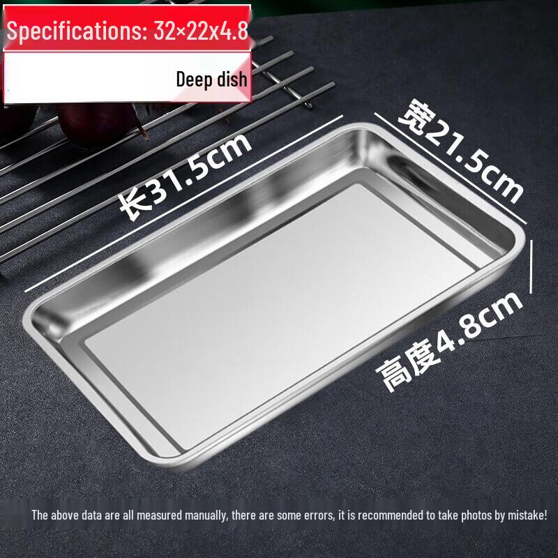 Yode 304 Stainless Steel Rectangular Deep Serving Tray Set