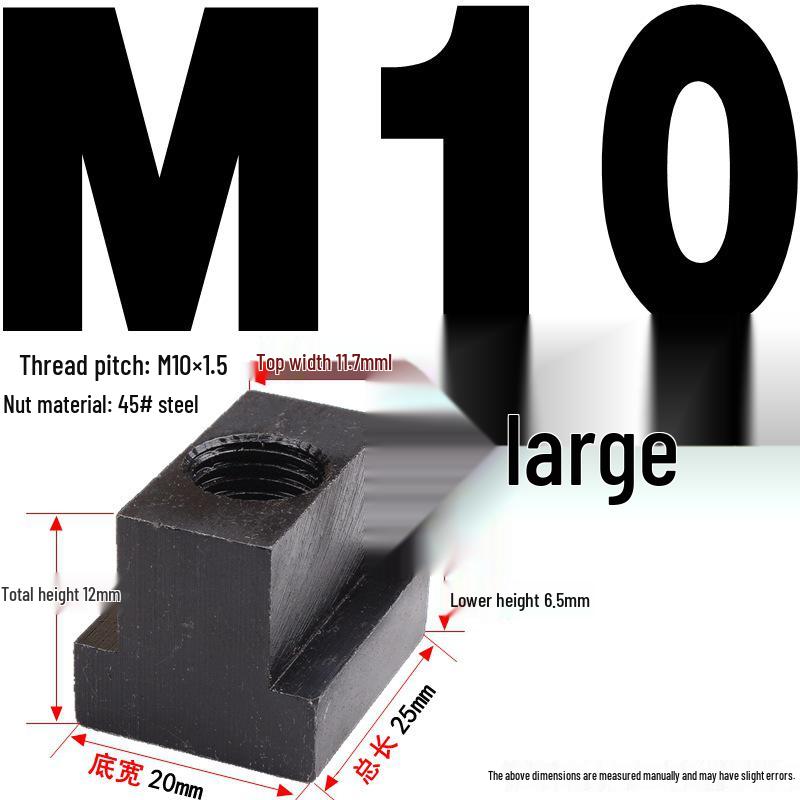 Канфей Гайка Т-образная сталь 45# для болтов M6-M20