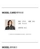 Stand up velvet short jacket