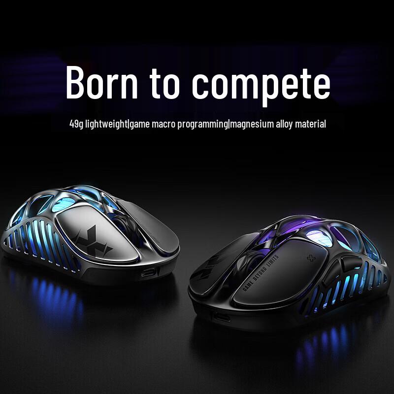 Игровая мышь GravaStar Cocoon X PRO с тройным режимом 8K