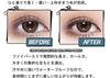 Chrry Love Lengthening Mascara Taro [Sentido Mash]