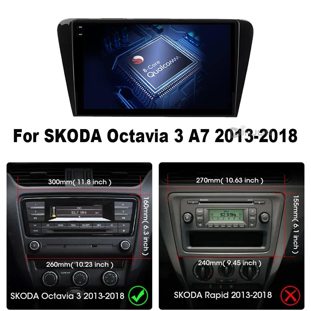 Автомобильный мультимедийный плеер Android 14 для Skoda Octavia 3 2014 2015 2016 2017 2018 2019 Qualcomm Радио Carplay Android Auto 4G+Wifi