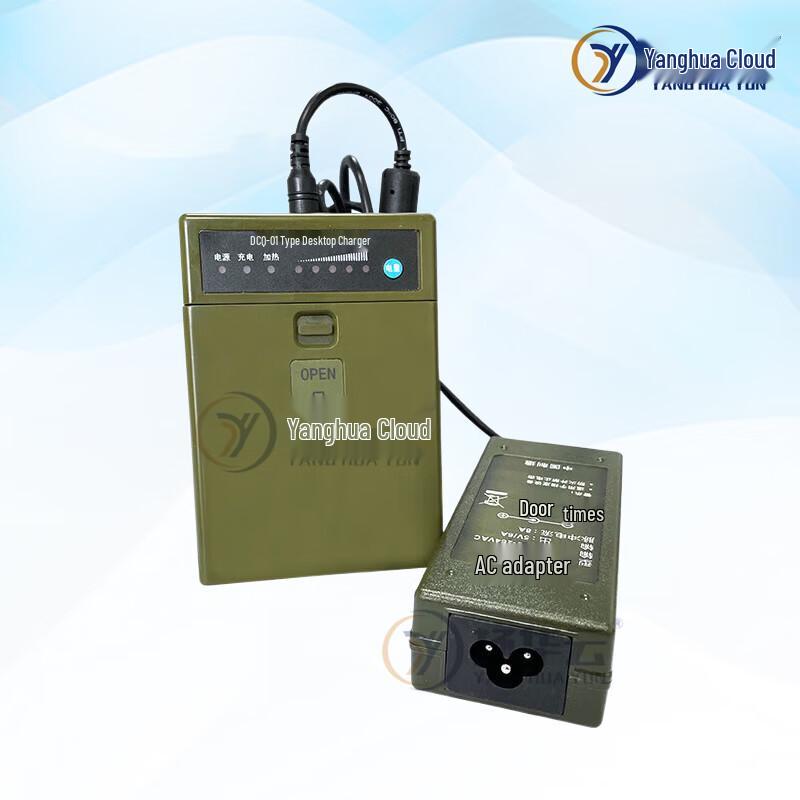 Yanghua Облачный DCQ-01 Beidou Ручной Док и Зарядное Устройство Комплект
