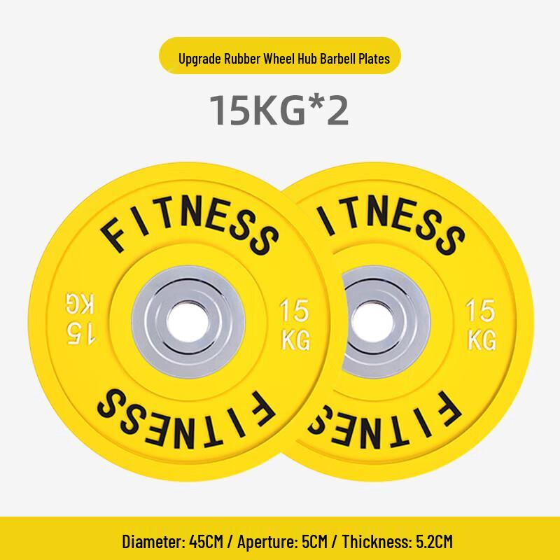 Commercial Barbell Weight Plate Set