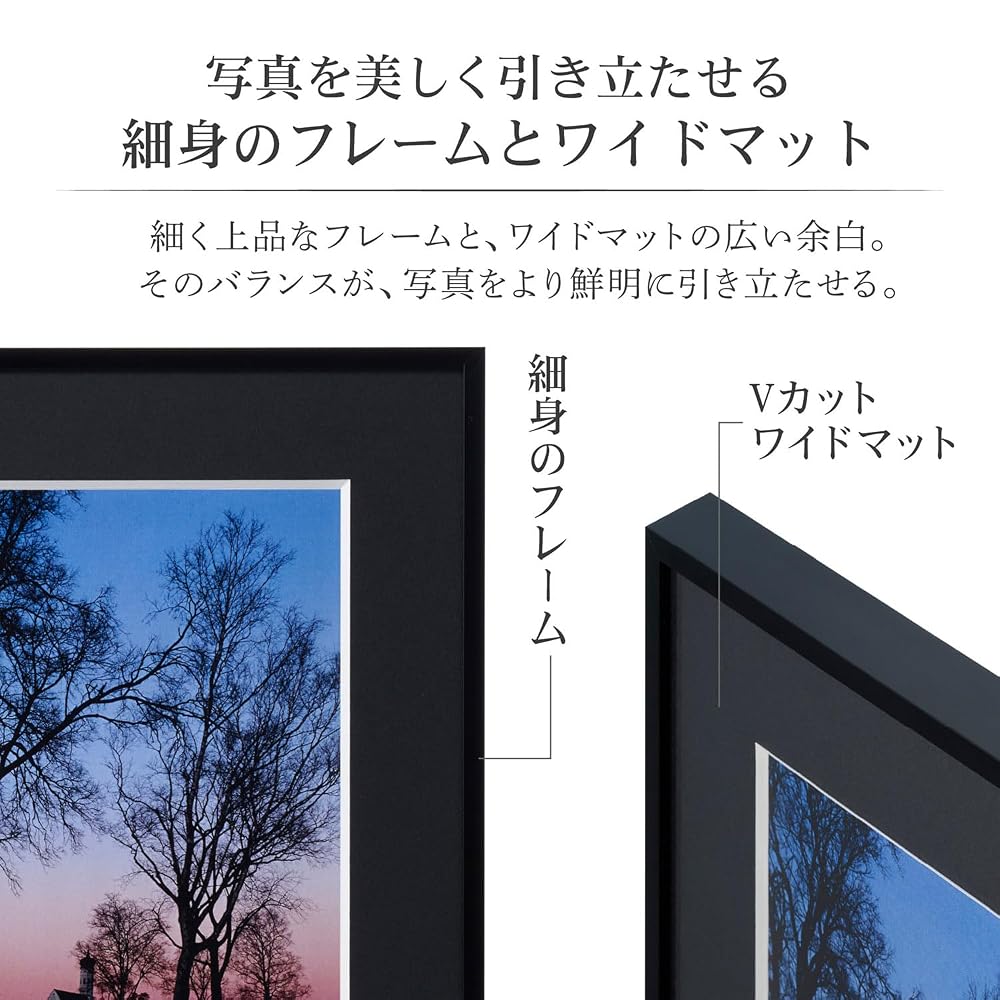 HAKUBA Aluminum Picture Frame HFA-03 2L Size Black Made in Japan V-cut mat with hanging cord and