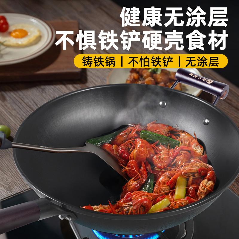 Household non-stick pan Uncoated wok Universal no-open pan Purely handmade traditional iron pan