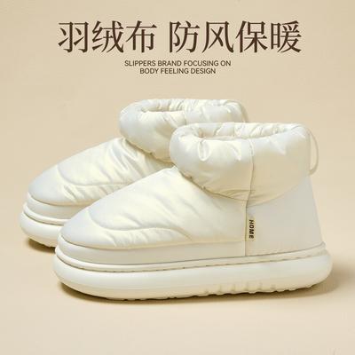 Пуховая тканевая сумка и хлопковые туфли, водонепроницаемые и ветрозащитные снаружи, для дома с толстой подошвой для осени и зимы, пуховые теплые хлопковые тапочки, зима
