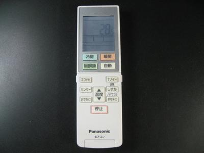 Пульт дистанционного управления кондиционером Panasonic ACXA75C02360