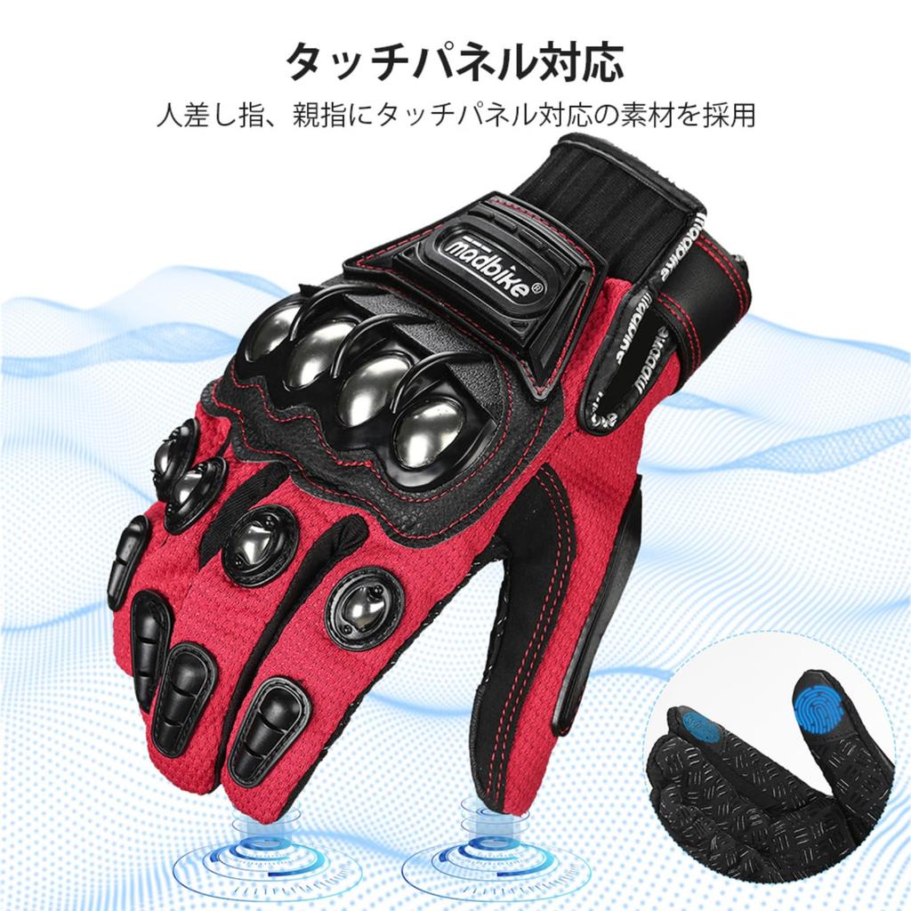 ILM, Motorbike Glove, Knuckle Guard, For Summer/Winter, Men's, Women's, red