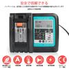Waitley DC18V Makita Compatible with LCD Clear At a Safe Cooling Charging Completion Compatible with 1830 1430 Lithium Ion Continuous Charging PSE