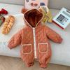 Star Door Full Snap Silent Hooded Hooded Space Suit Size 90, Korea Best Childrens Clothes