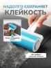 Липкий ролик для сбора ворса с крышкой, многоразовый, для удаления шерсти животных и ворса