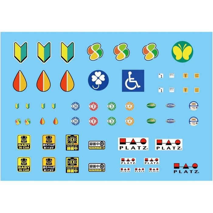 Platz 1/24 Car Model Option Decal Set (Beginner Mark) - Model Car Decal JD24-1 - Pack of 1